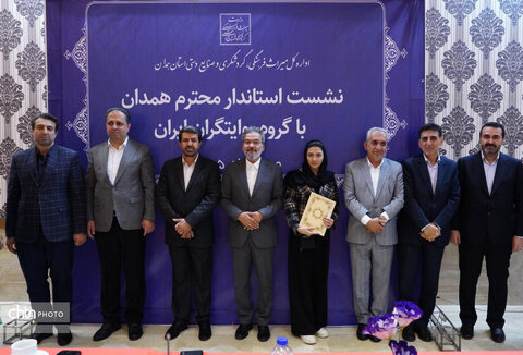 نشست استاندار