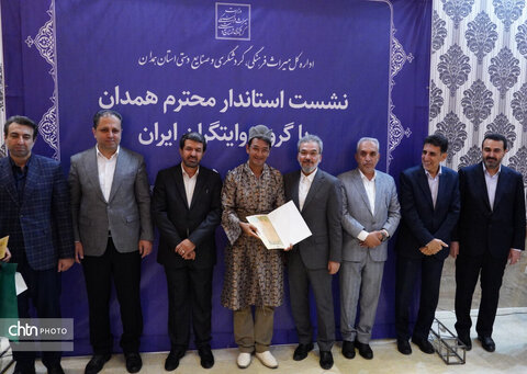 نشست استاندار