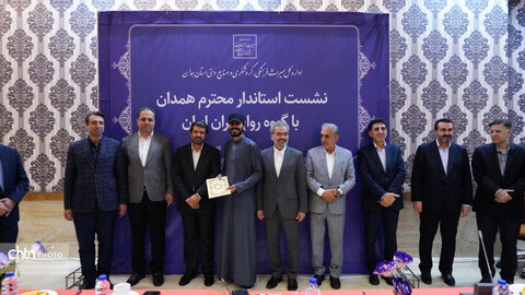 نشست استاندار