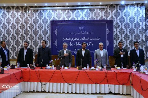 نشست استاندار