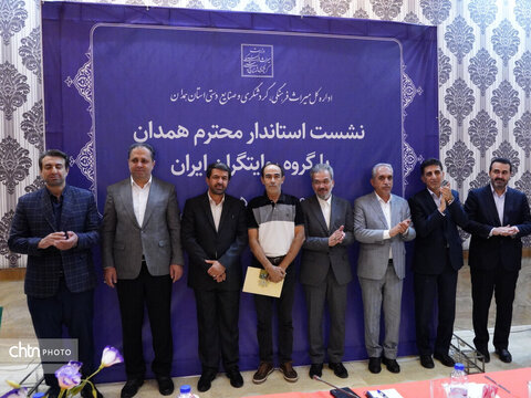 نشست استاندار