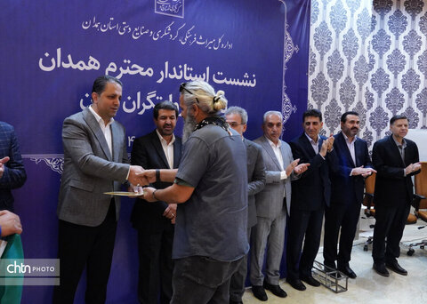 نشست استاندار