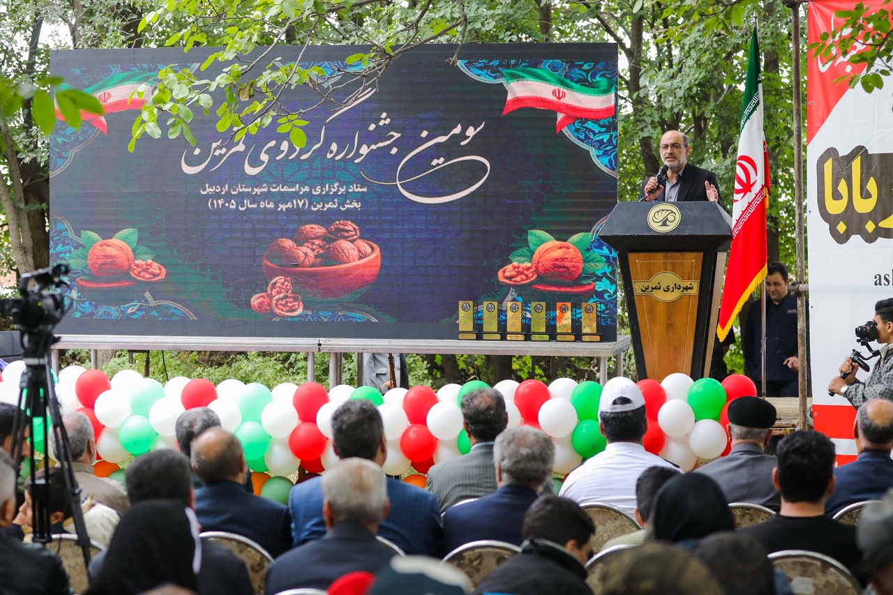 برگزاری سومین جشنواره گردوی ثمرین با بیش از ۵۰ غرفه
