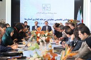 تحول در سرمایه‌گذاری گردشگری با هم‌افزایی بین‌دستگاهی و اصلاح فرایندها محقق می‌شود