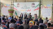جشنواره ترش و شیرین روستای سوکهریز خرمدره با هدف معرفی ظرفیت‌های گردشگری و کشاورزی روستایی