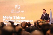 همایش تخصصی سرمایه‌گذاری گردشگری «مهر شیراز»