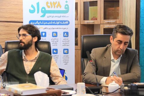 برگزاری جلسه پایش بافت تاریخی یزد با معتمدین محلات