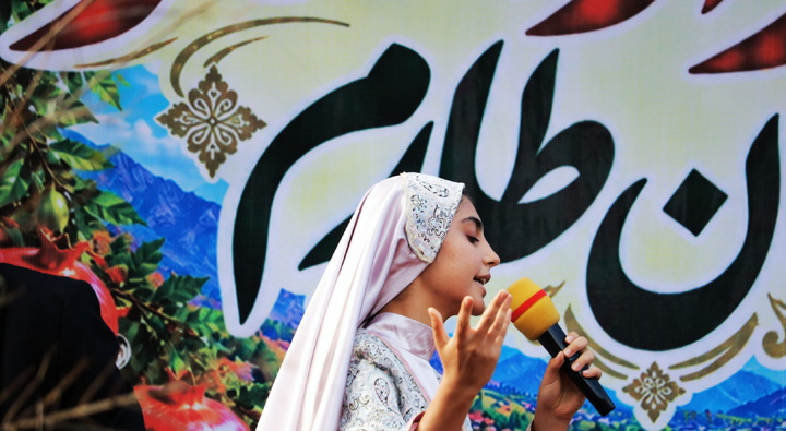 جشن انار