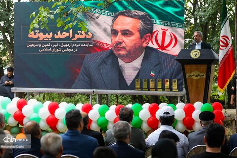 سومین جشنواره گردوی ثمرین اردبیل