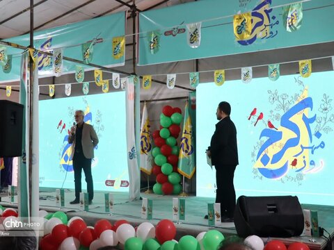 افتتاح نمایشگاه و نکوداشت روز کرج که در تالار شهیدان نژادفلاح