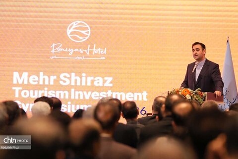 همایش تخصصی سرمایه‌گذاری گردشگری «مهر شیراز»