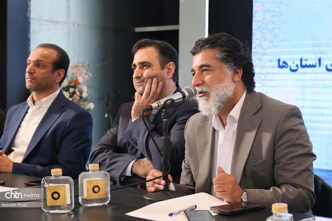همایش تخصصی سرمایه‌گذاری گردشگری «مهر شیراز»