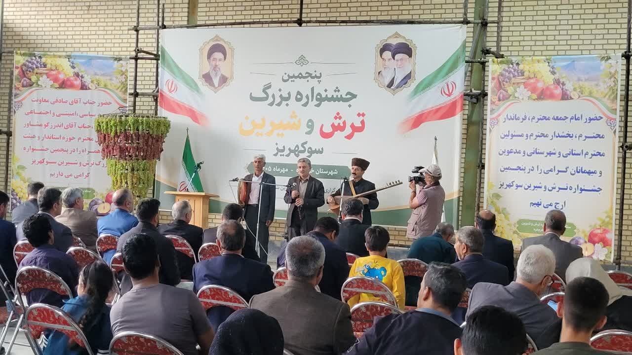 جشنواره ترش و شیرین در روستای سوکهریز خرمدره برگزار شد