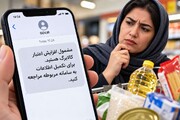 مشمولان افزایش مبلغ کالابرگ تا ۲ روز دیگر باید ثبت‌نام کنند