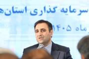  همایش سرمایه‌گذاری فارس، نخستین رویداد تشریح مشوق‌های سرمایه‌گذاری گردشگری