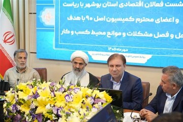طراحی ظرفیت‌های اقتصاد دریامحور در استان بوشهر