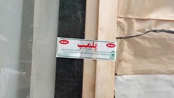 پنج واحد اقامتی غیرمجاز در یزد پلمب شد