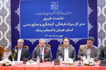 نشست خبری سرپرست میراث‌فرهنگی همدان با اصحاب رسانه