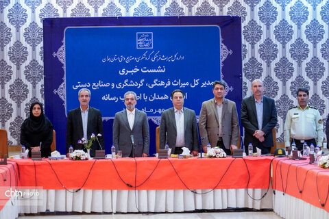 نشست خبری سرپرست میراث‌فرهنگی همدان با اصحاب رسانه