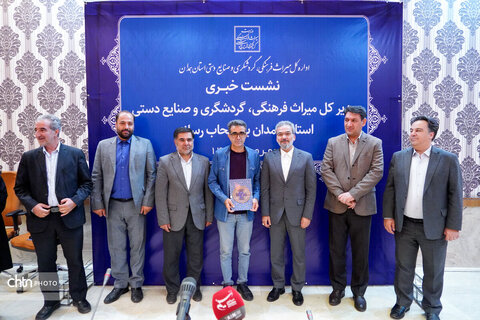 نشست خبری سرپرست میراث‌فرهنگی همدان با اصحاب رسانه