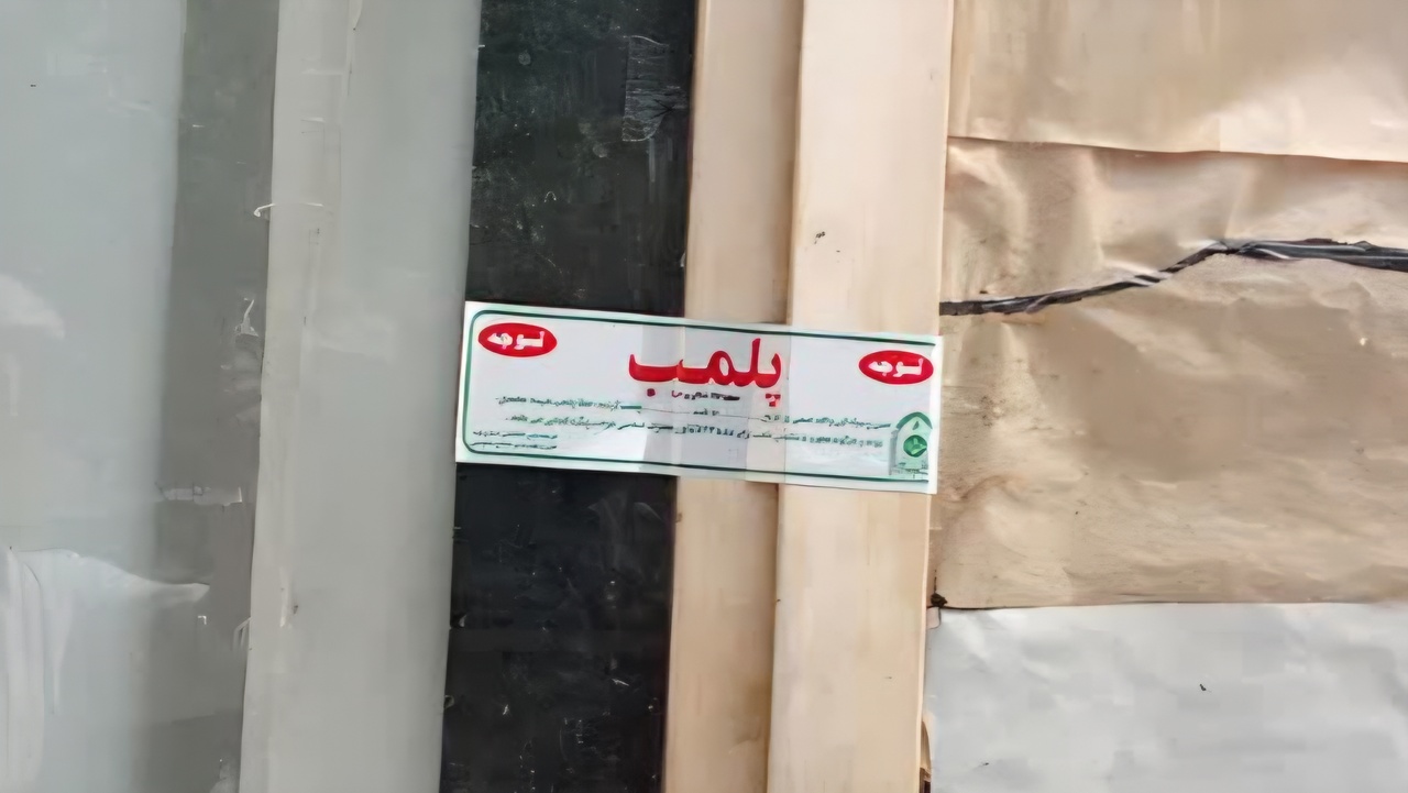 پلمب پنج اقامتگاه غیرمجاز در استان یزد