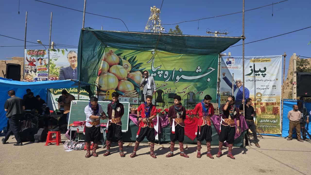 سومین جشنواره گردشگری پیاز در روستای جیلان شاهرود برگزار شد