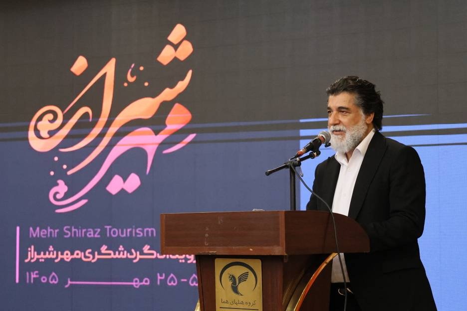 مهر شیراز؛ راهبردی برای تثبیت جایگاه جهانی گردشگری