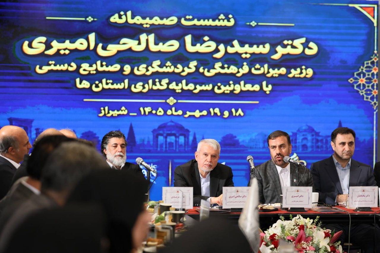 صالحی‌امیری در نشست با معاونان سرمایه‌گذاری استان‌ها: