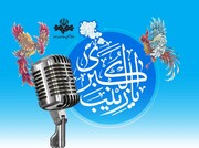 ویژه‌برنامه‌های رادیو در میلاد حضرت زینب(س)/ از صبر زینبی تا فرهنگ پرستاری