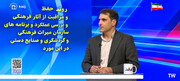 ضرورت حمایت مردم برای صیانت از آثار تاریخی