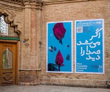 نمایشگاه آثار راه‌یافته به جایزه تصویرگری «اگر می‌شد صدا را دید» افتتاح شد/ تصویرگری برای شعر، پرچالش است