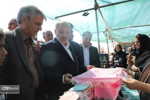 افین