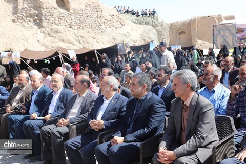 افین