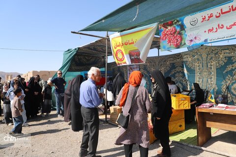 افین
