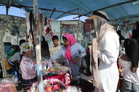 افین