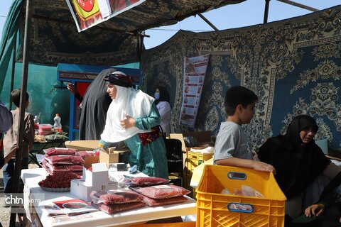 افین