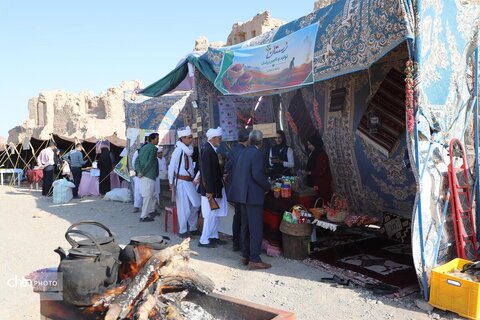 افین