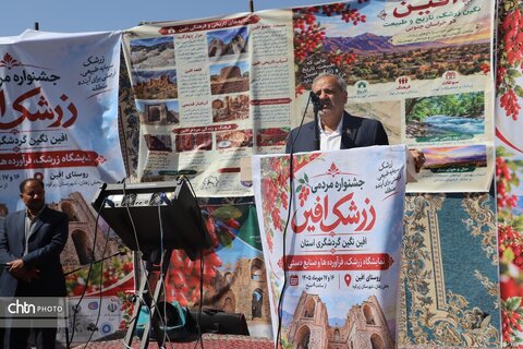 افین