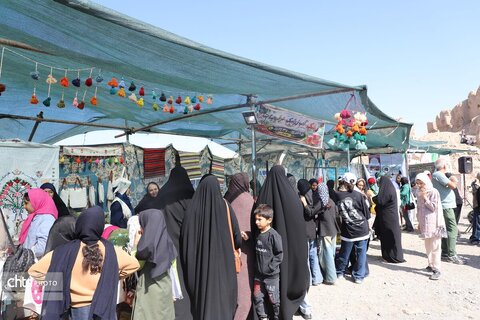 افین