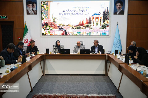 آئین پاسداشت روز حافظ در اداره‌کل میراث‌فرهنگی، گردشگری و صنایع‌دستی خوزستان