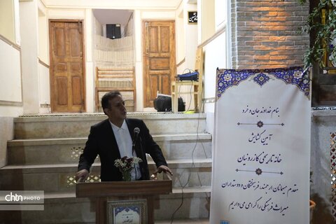کازرونیان