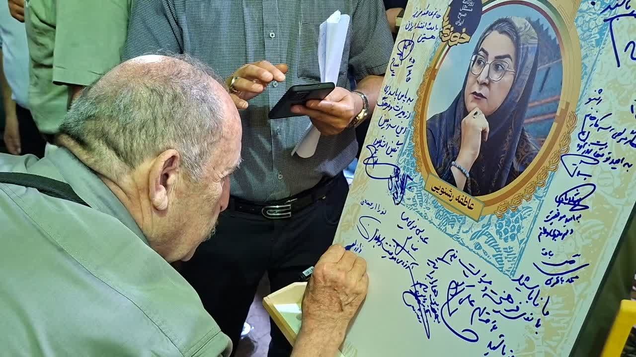 سومین شب خوزی‌ها به پاسداشت میراث‌فرهنگی و نکوداشت عاطفه رشنویی اختصاص یافت؛ تأکید بر حمایت از مدیران میراث جهانی
