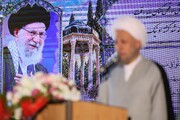 آیین گرامیداشت حافظ شیرازی
