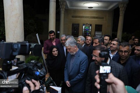 بزرگداشت حافظ