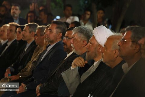 بزرگداشت حافظ