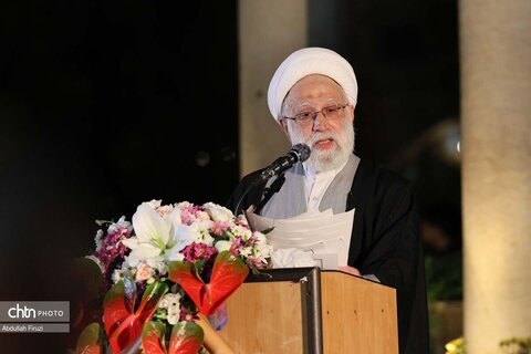 بزرگداشت حافظ