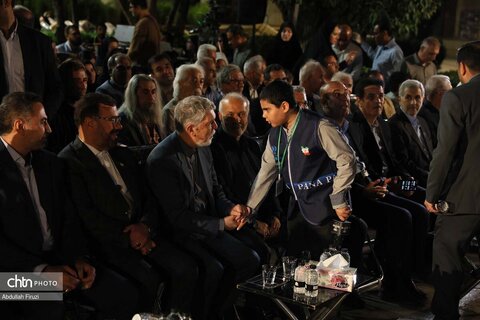 بزرگداشت حافظ
