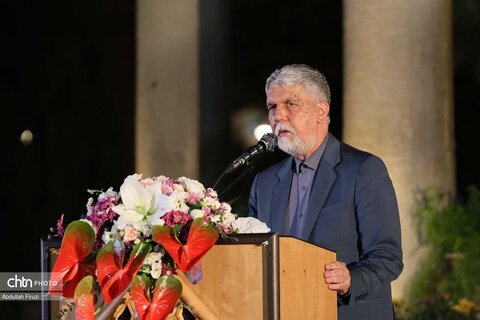بزرگداشت حافظ