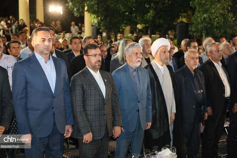 بزرگداشت حافظ