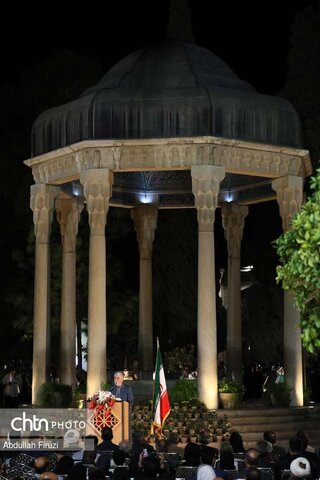 بزرگداشت حافظ